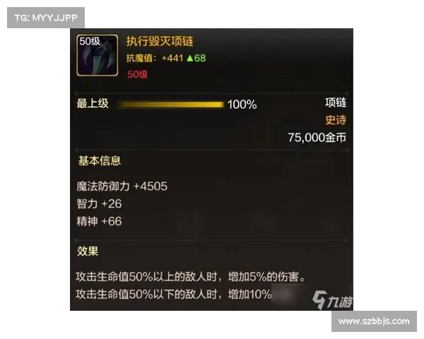 地下城漫游角色加点方案解析最佳效果选择与实践技巧 地下城漫游角色加点方案解析最佳效果选择与实践技巧