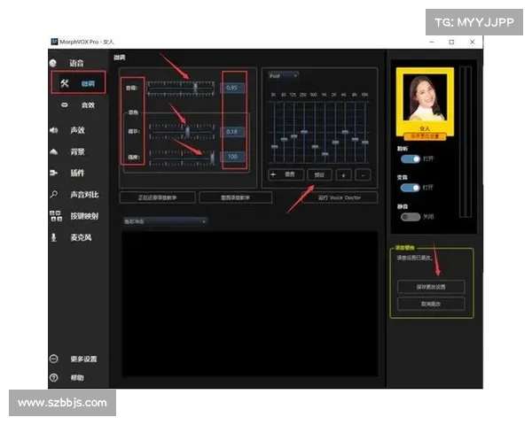 提升语音魅力的必备工具:MorphVox Pro软件全面解析与使用技巧 提升语音魅力的必备工具:MorphVox Pro软件全面解析与使用技巧