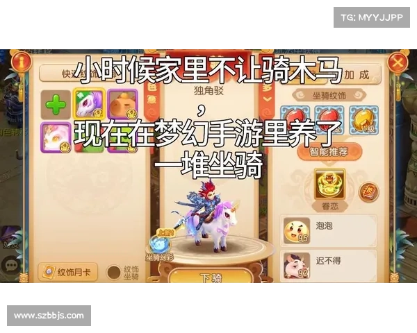梦幻西游汗血宝马培养全攻略助你轻松打造顶级坐骑 梦幻西游汗血宝马培养全攻略助你轻松打造顶级坐骑