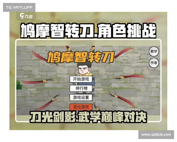 刀光传奇宿命对决技巧深度解析与策略指导 刀光传奇宿命对决技巧深度解析与策略指导