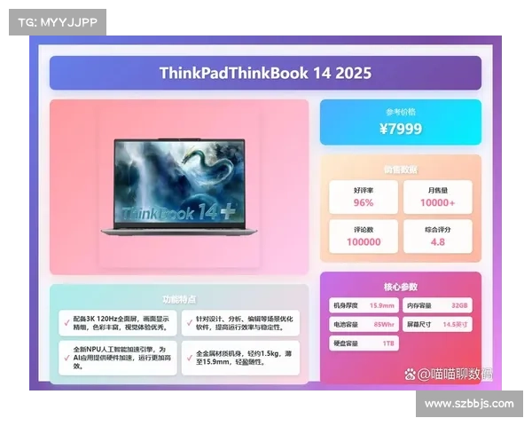 2025年高性能游戏笔记本推荐性能对比与选购指南 2025年高性能游戏笔记本推荐性能对比与选购指南