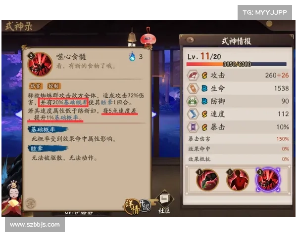 详细解析阴阳师角色转移系统完整操作流程与注意事项指南 详细解析阴阳师角色转移系统完整操作流程与注意事项指南
