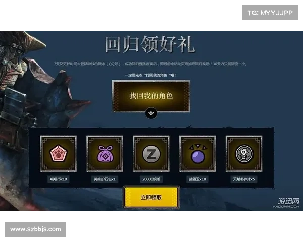 双鱼角色攻略助力提升怪物联盟胜率的关键策略解析 双鱼角色攻略助力提升怪物联盟胜率的关键策略解析