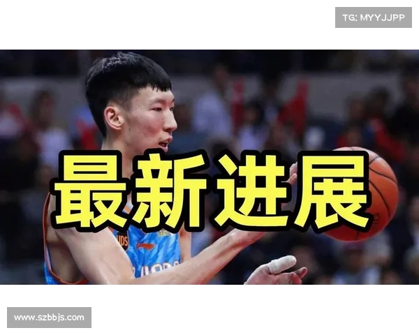 周琦加盟新疆男篮的全过程解析及背后原因深度剖析 周琦加盟新疆男篮的全过程解析及背后原因深度剖析