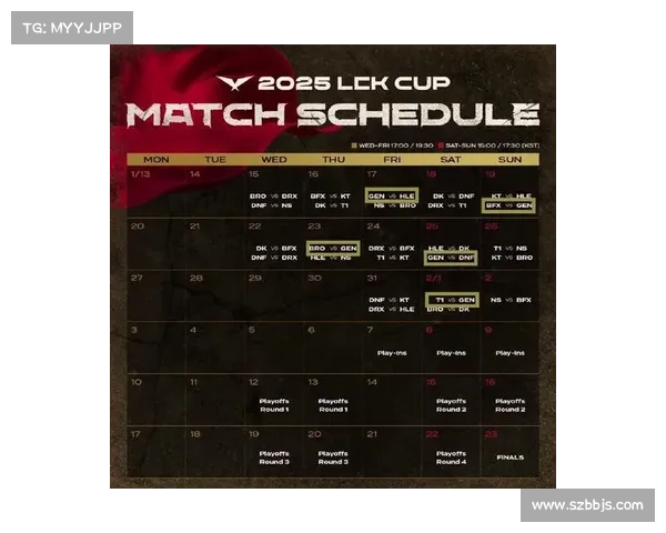 2025年澳洲杯赛程安排及相关活动精彩预告