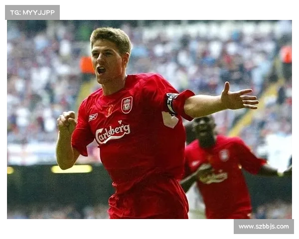 杰拉德选择4号球衣背后的深刻意义与个人情感因素分析